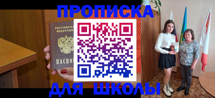 временная регистрация поиск в Дятьково