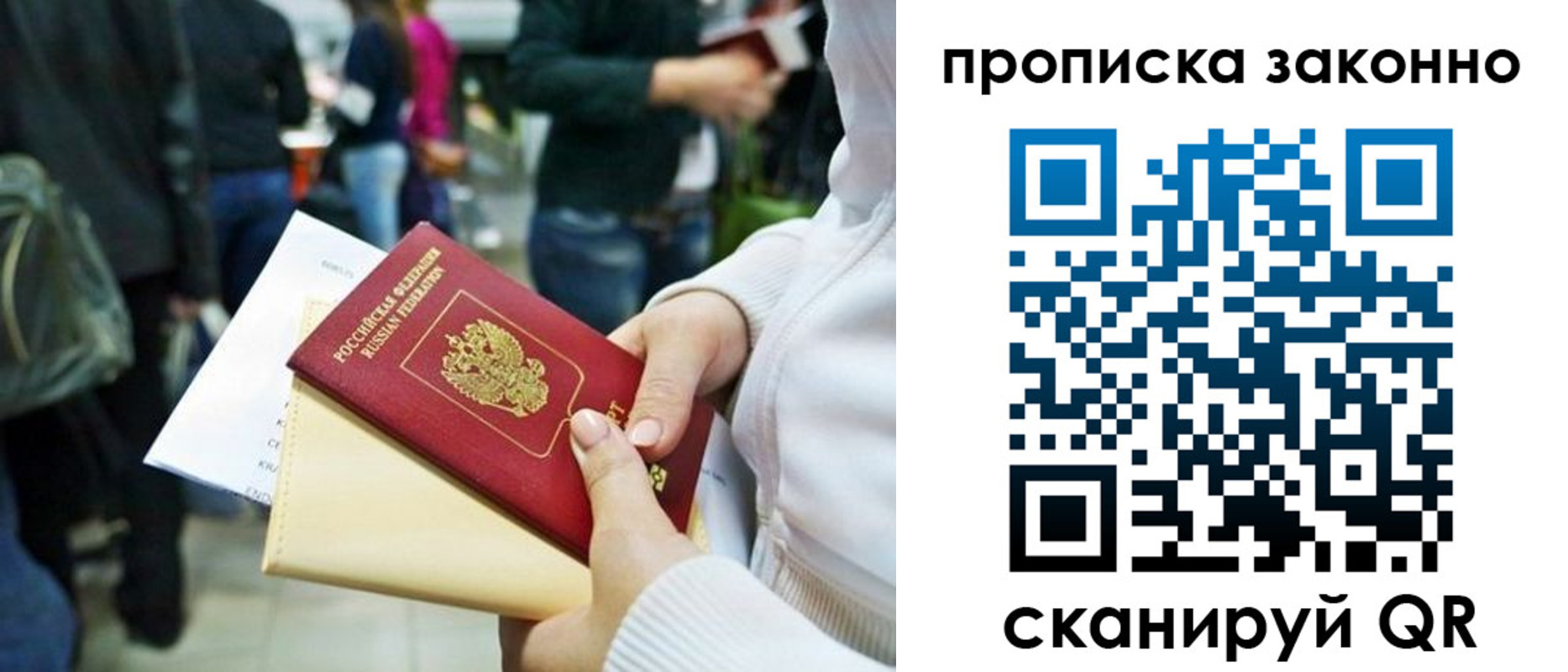 прописка поиск в Дятьково