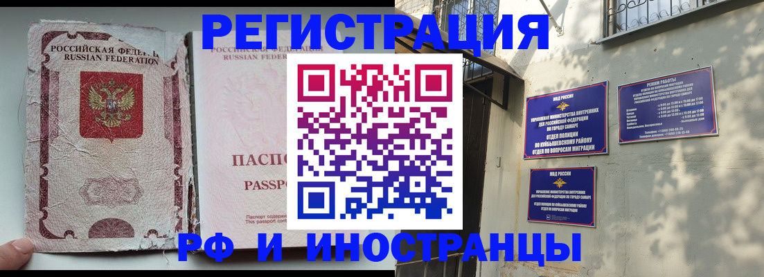 временная регистрация надежно в Дятьково